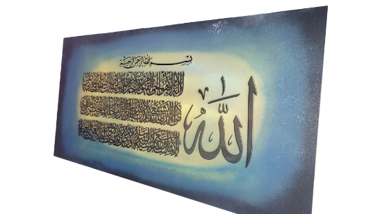 Picture of Ayat AlKursy Laser engraving & Epoxy