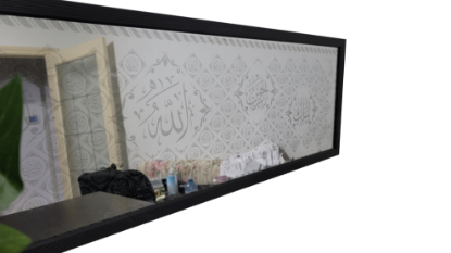Picture of Asma Allah AlHusna Mirror