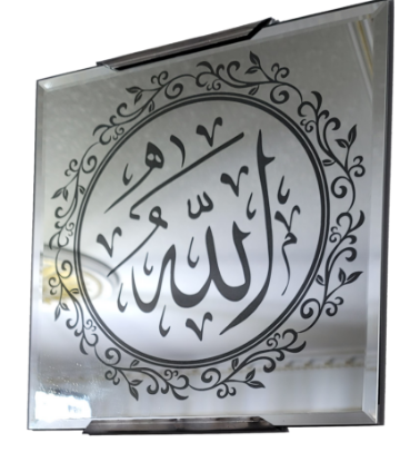 Picture of Allah  & Mohamad (Mirror Engraving)