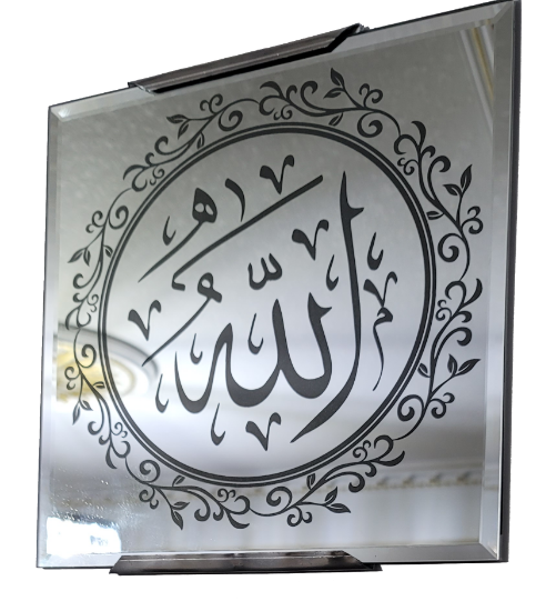 Picture of Allah  & Mohamad (Mirror Engraving)