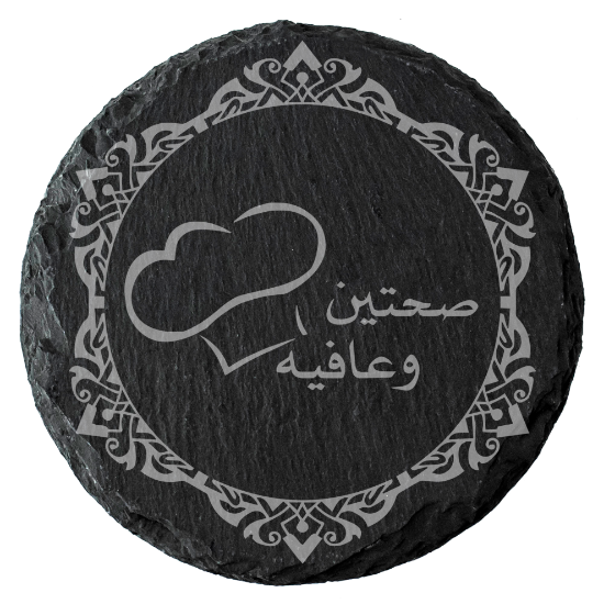 Picture of Custom Coaster (set of 4)